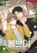 Cover 34120
