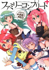 Cover 34124