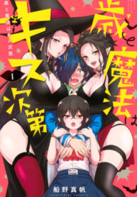 Cover 34134
