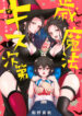 Cover 34134