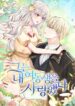 Cover 34140