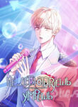 Cover 34142
