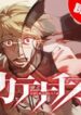 Cover 34148