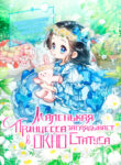 Cover 34160