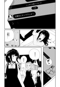 Cover 34164