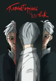 Cover 34166