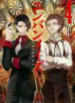Cover 34170