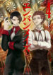 Cover 34170