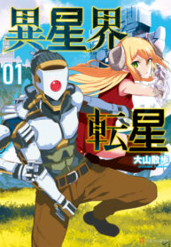 Cover 34172
