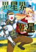 Cover 34172