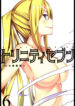 Cover 34174