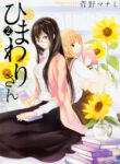 Cover 34180
