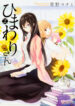 Cover 34180