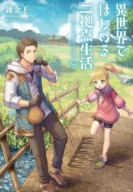 Cover 34184