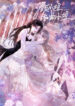 Cover 34196