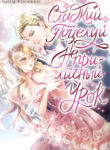 Cover 34200
