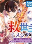 Cover 34202