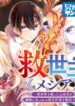 Cover 34202