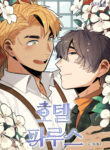 Cover 34228