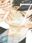 Cover 34234