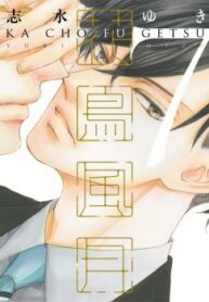 Cover 34234