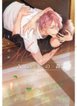 Cover 34238
