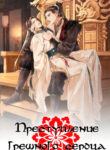 Cover 34244