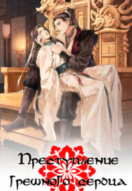 Cover 34244