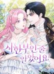 Cover 34248