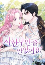 Cover 34248