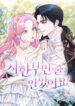 Cover 34248