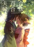 Cover 34254