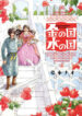 Cover 34260