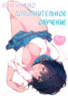 Cover 34266