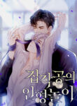 Cover 34270