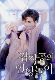Cover 34270