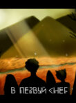 Cover 34284