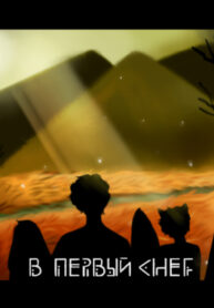 Cover 34284