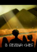 Cover 34284