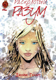 Cover 34286