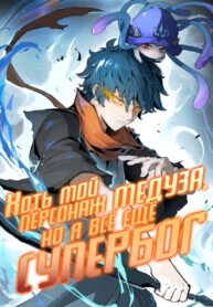 Cover 34288