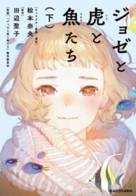 Cover 34298