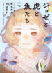 Cover 34298