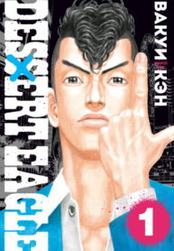 Cover 34300
