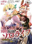 Cover 34303