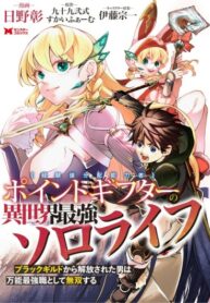 Cover 34303