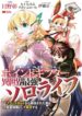 Cover 34303