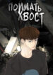Cover 34308