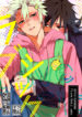 Cover 34326