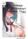 Cover 34328